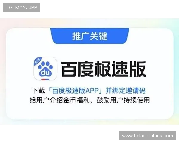 立即下载安装k8娱乐app下载，享受极速登录体验和丰富的游戏福利活动